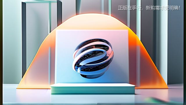 正版在手行，新购需求更明确！